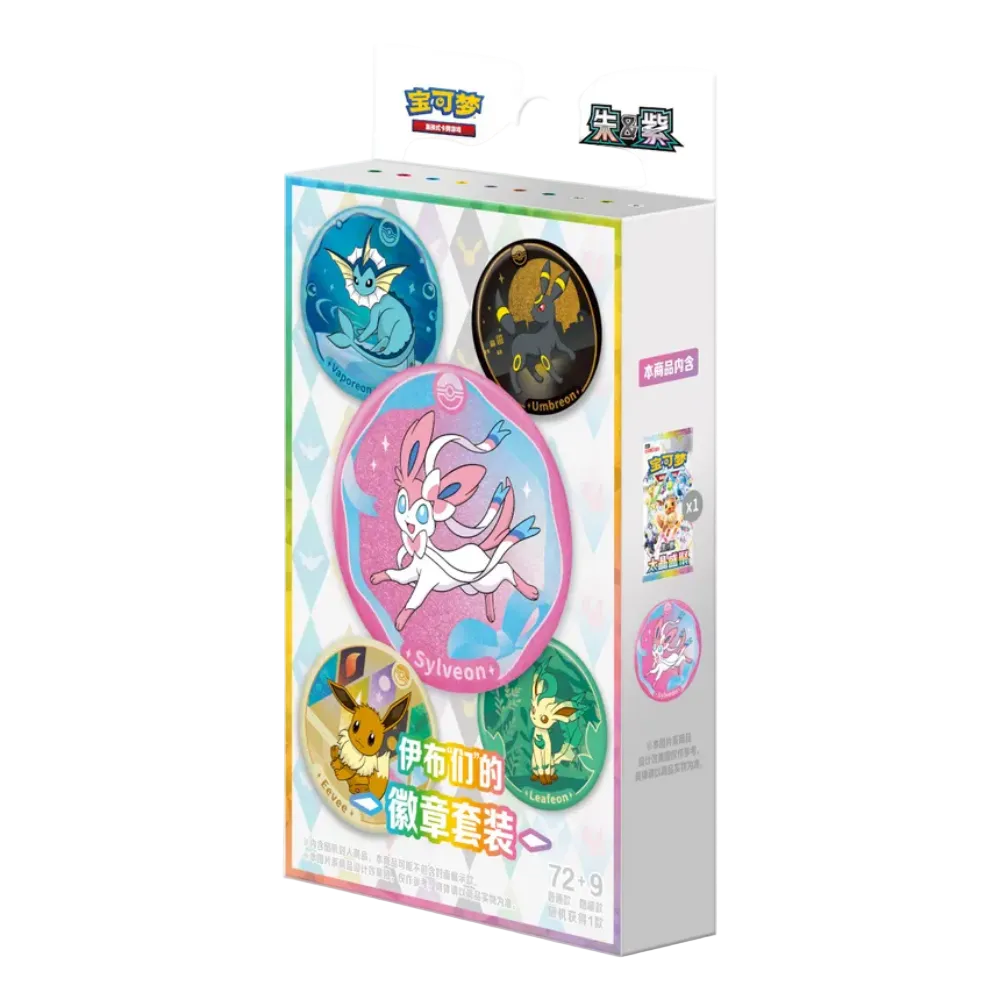 Pack Pokémon Terracristal Pin Mystère et 10 cartes - Chinois