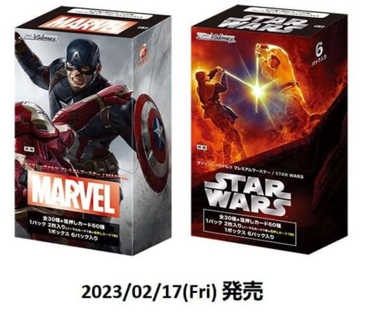 Marvel vs Star wars , fevrier 2023 le duel commence