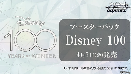 Disney 100 chez Weiss Schwarz,  2023