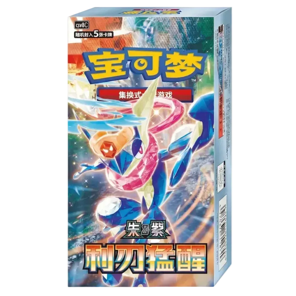 Boite Pokémon 15 boosters de 5 cartes AWAKENING CSV7C Slimpacks - Chinois