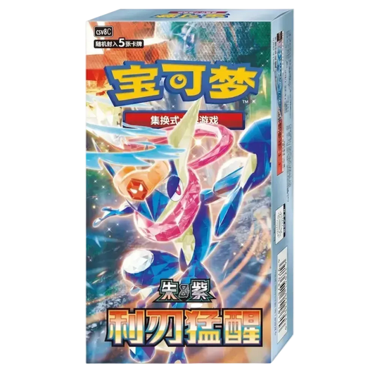 Boite Pokémon 15 boosters de 5 cartes AWAKENING CSV7C Slimpacks - Chinois