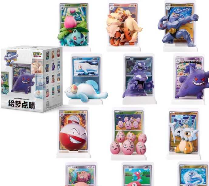 BLIND BOX POKEMON  FIGURES COLLEC 151 (CHINOIS)