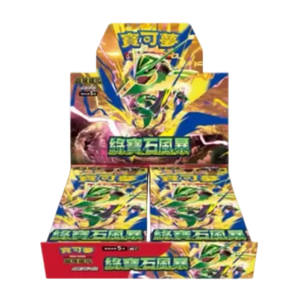 Display de 30 boosters Pokémon Storm Emeralda M6 - Japonais - Chinois