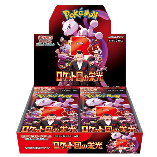 Boite de 30 boosters Pokémon The Glory of Team Rocket SV10 - Japonais
