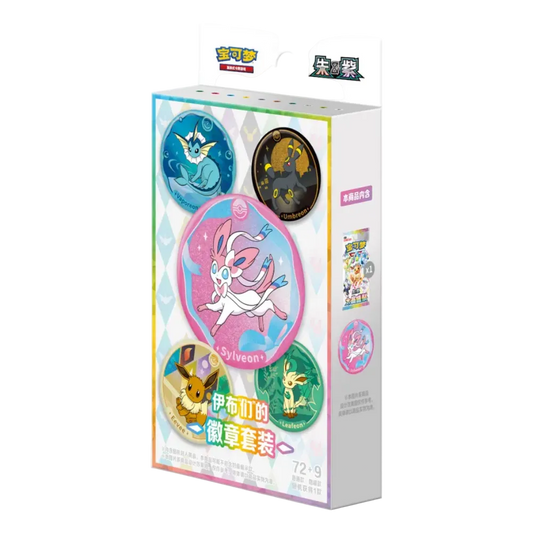 Pack Pokémon Terracristal Pin Mystère et 10 cartes - Chinois