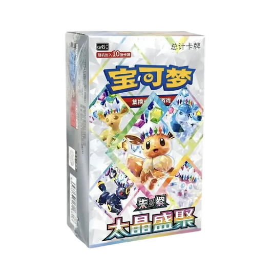 Boite Pokémon Terracristal Grand Gathering 10 boosters de 10 cartes - Chinois