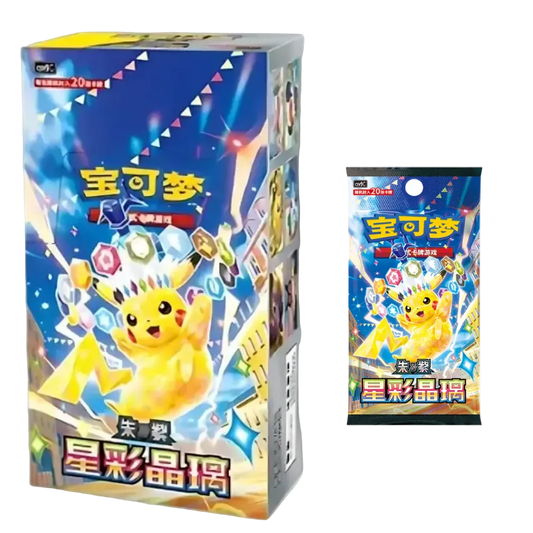Boite Pokémon 6 boosters de 20 cartes Jumbo Stellar Crystal - Chinois