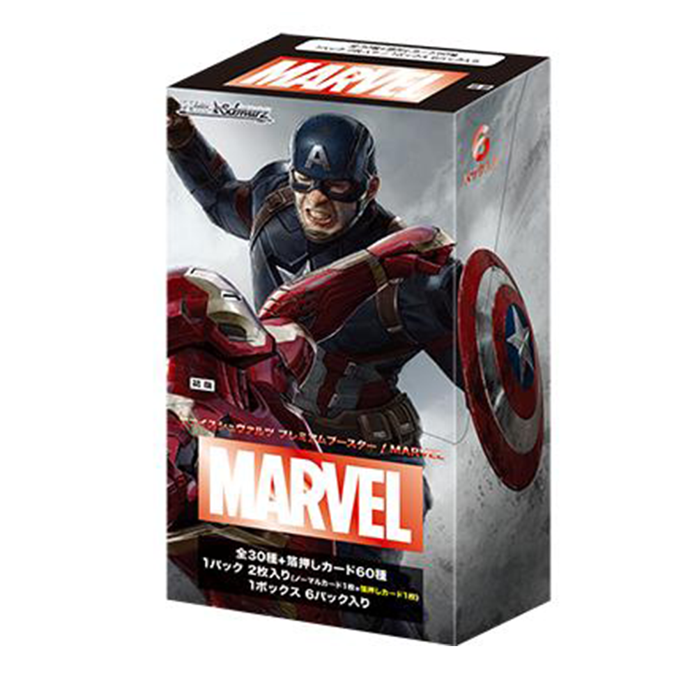 Weiss Schwarz - Boîte de 6 Premium boosters - MARVEL [JP]