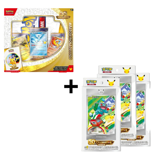 Coffret Collection Poster Pokémon 30 ans Français + 3 Mini Coffret 30 às Chinois