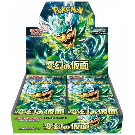 Boîte de 30 Boosters Pokémon - SV6 Mask of Change Japonais